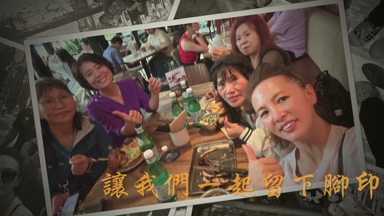 花緹團隊澳洲遊