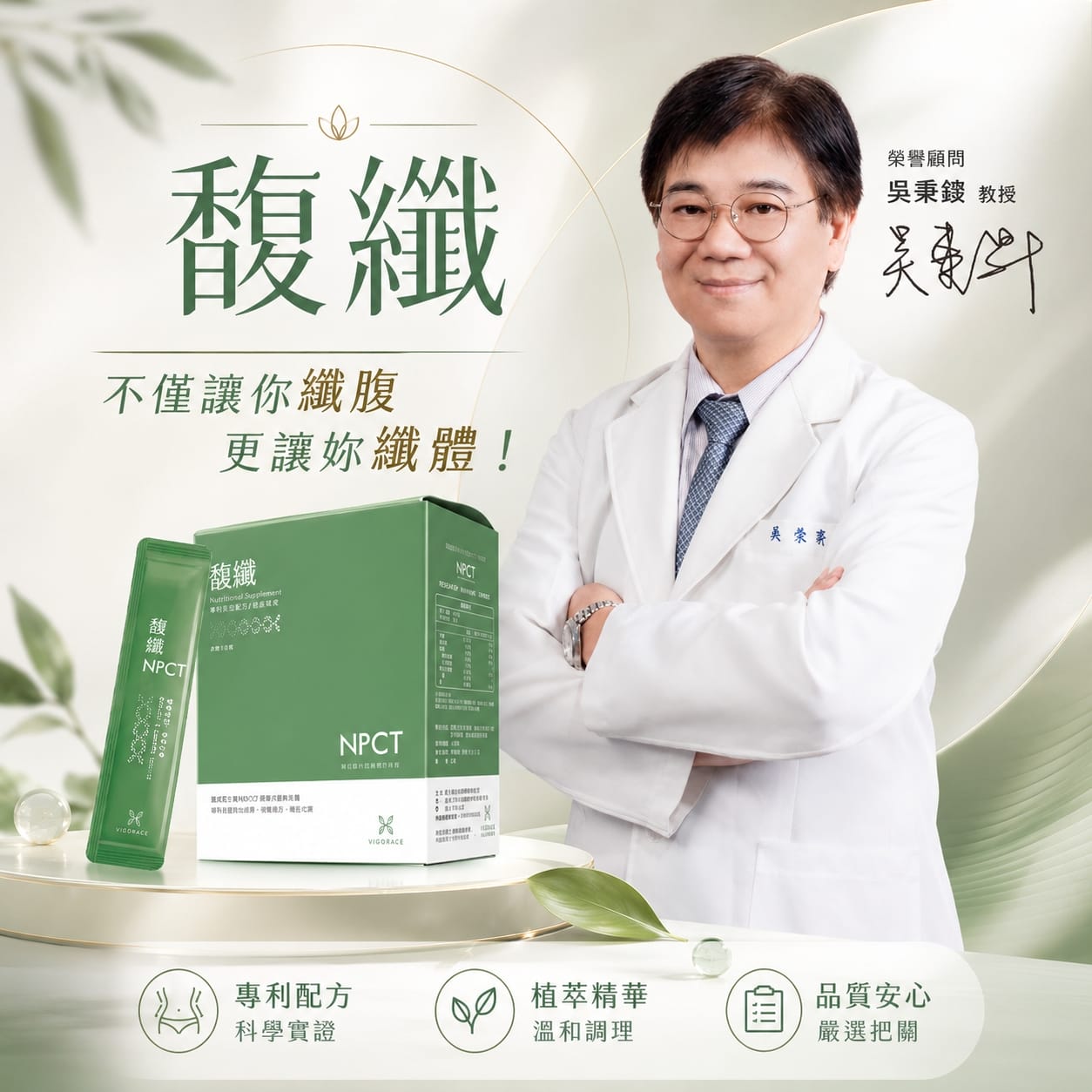 馥孅