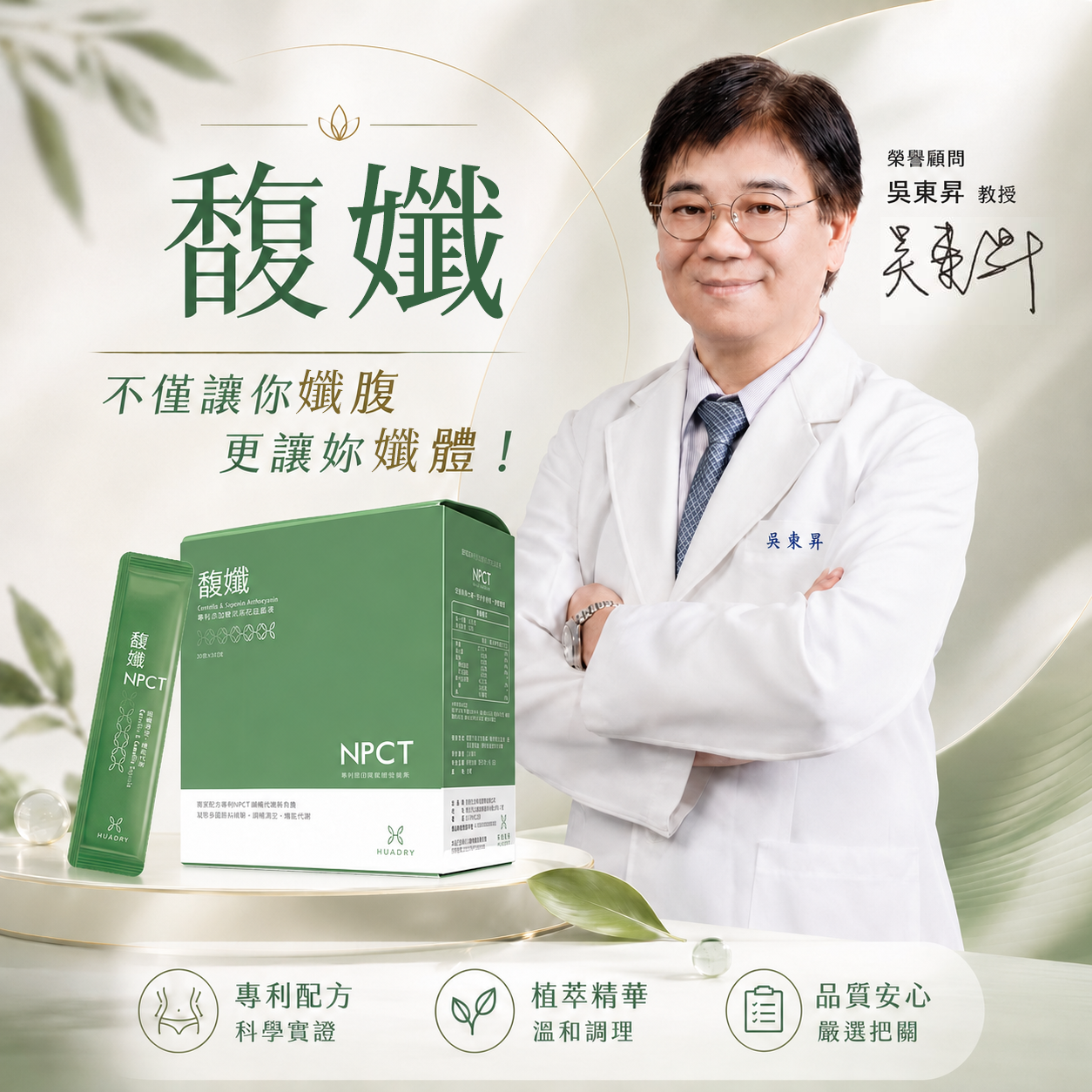 馥孅